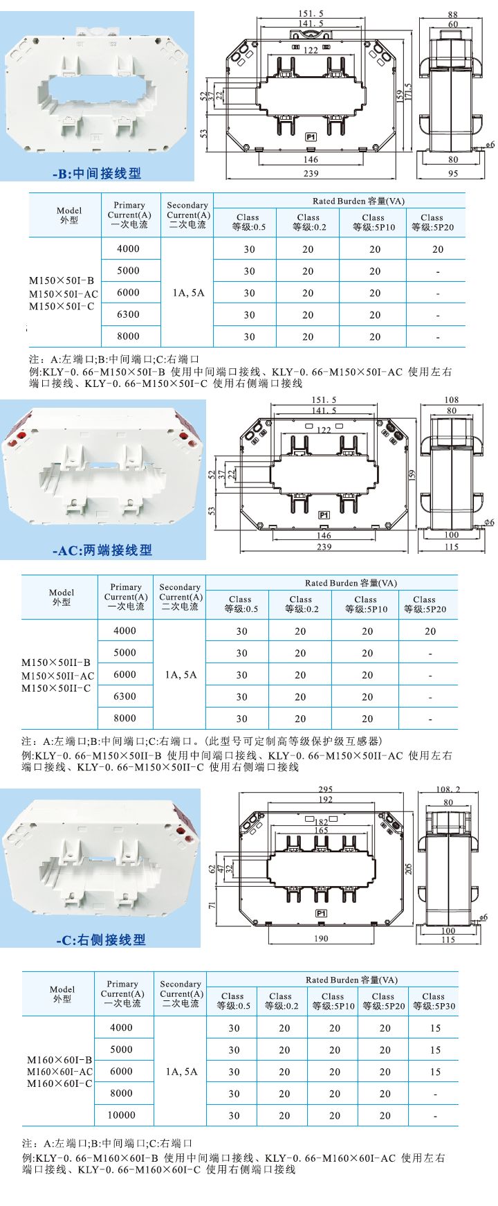 M150X50IB、M150X50I-AC、M150X50I .jpg