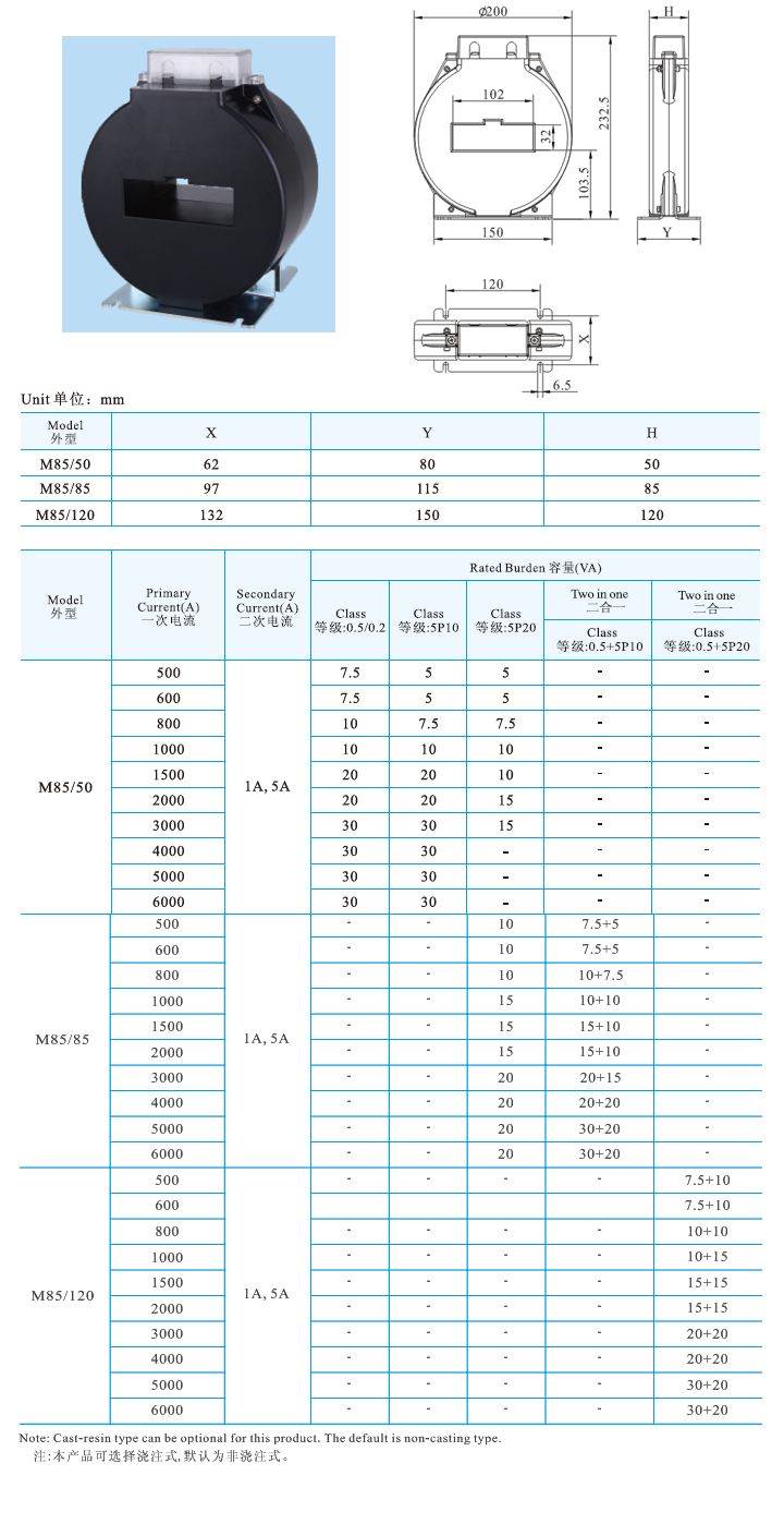 M8550、M8585、M85120 _2.jpg